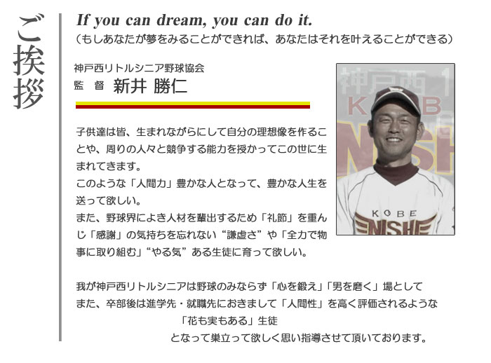 ご挨拶